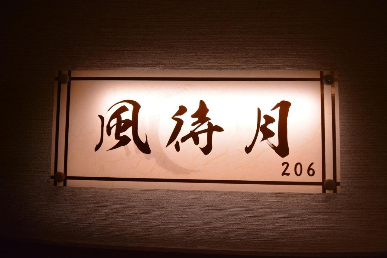 Shirahama No Yado Daigo Hotel Exterior foto