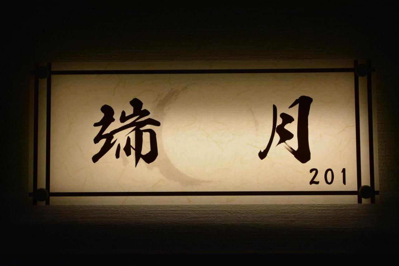 Shirahama No Yado Daigo Hotel Exterior foto