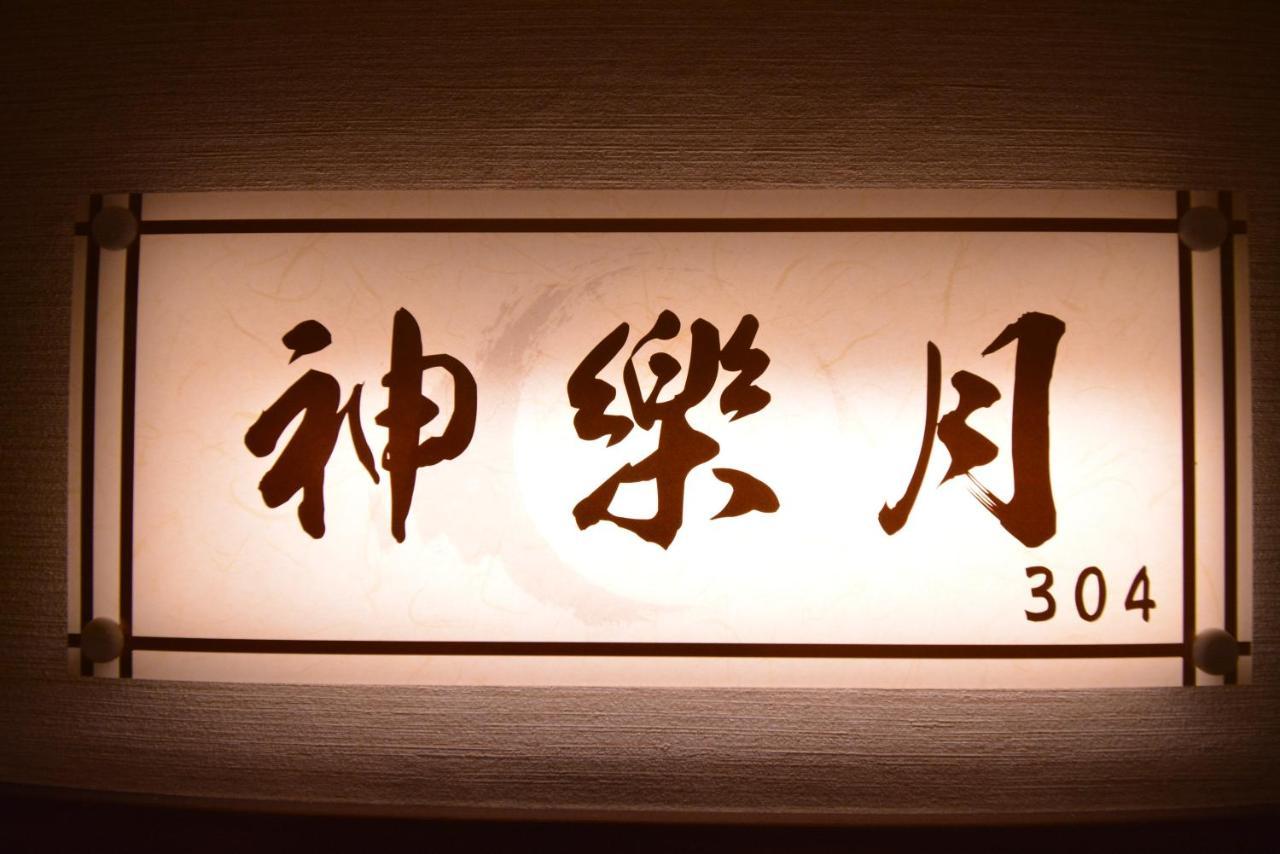 Shirahama No Yado Daigo Hotel Exterior foto